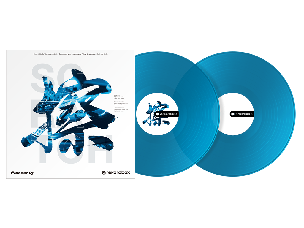 RB-VD2-CB Rekordbox Control Vinyl (Satz von 2) (klar blau)