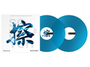 RB-VD2-CB Rekordbox Control Vinyl (Satz von 2) (klar blau)