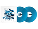 RB-VD2-CB Rekordbox Control Vinyl (2er-Set) (klarblau)