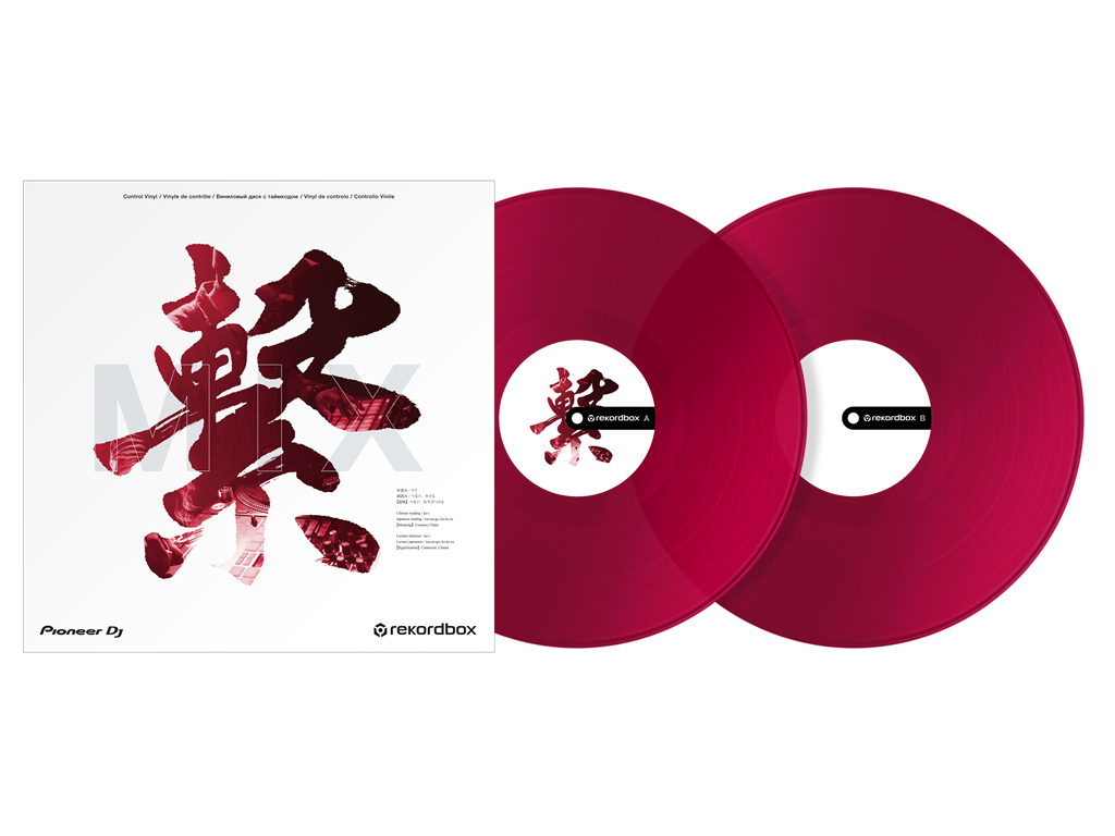 RB-VD2-CR Rekordbox Control Vinyl (Satz von 2) (klar rot)