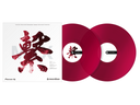 RB-VD2-CR Rekordbox Control Vinyl (Satz von 2) (klar rot)