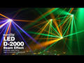 EUROLITE LED D-2000 Strahl-Effect